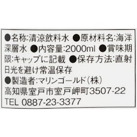 DSW PREMIUM 12YEAR(超長期12年保存水)の口コミ・評判は?実際に試してよい点・気になる点を徹底レビュー! 3
