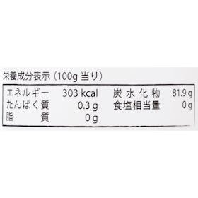 はちみつ家 国産純粋百花はちみつを検証レビュー!はちみつの選び方も紹介 2