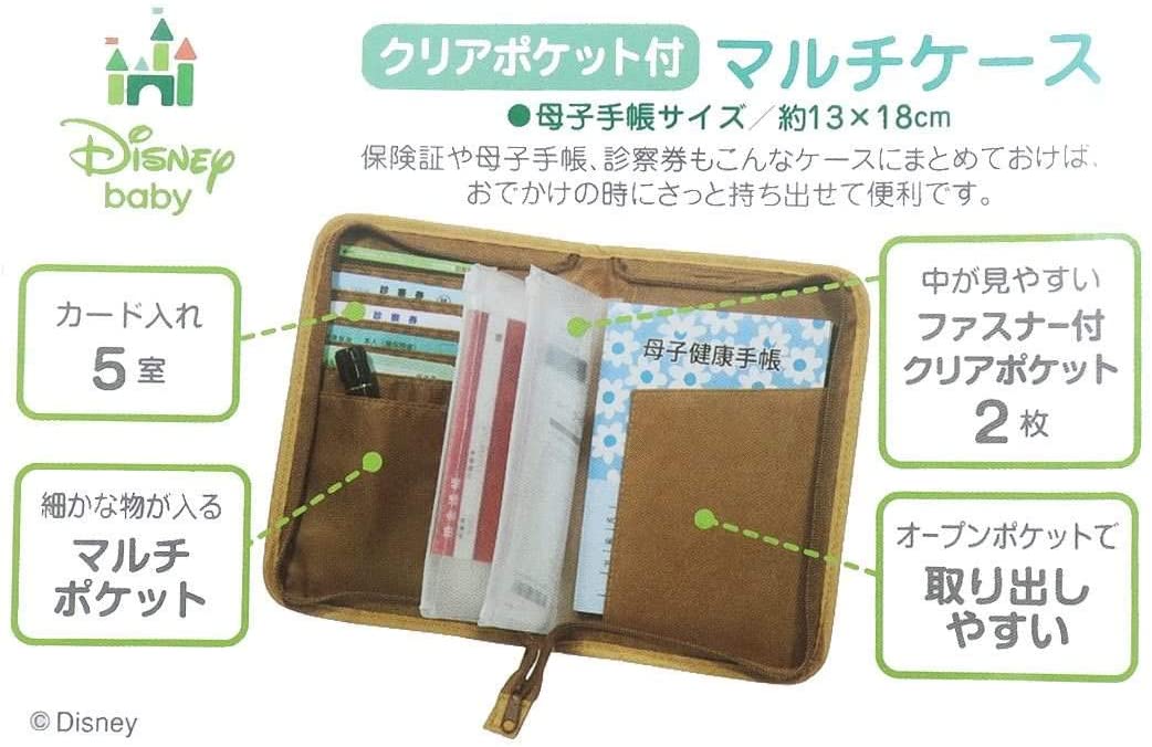 マルチケース クリアポケット付 ミッキー 4