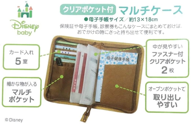 マルチケース クリアポケット付 ミッキー 4