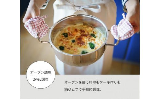 ジオ・プロダクト ポトフ鍋 4