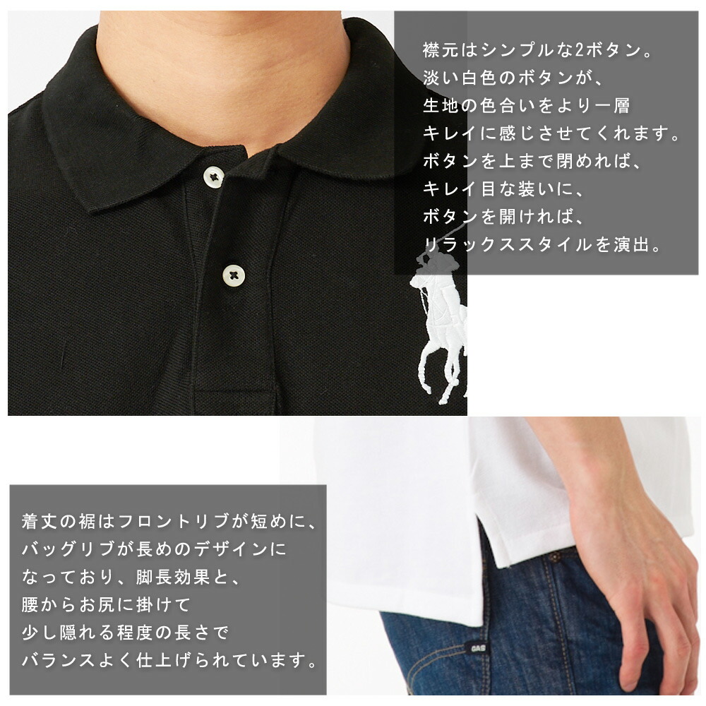 半袖ポロシャツ ビッグポニー/スモールポニー  15