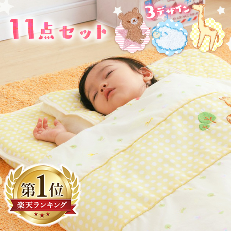 21年 子ども用布団のおすすめ人気ランキング10選 Mybest