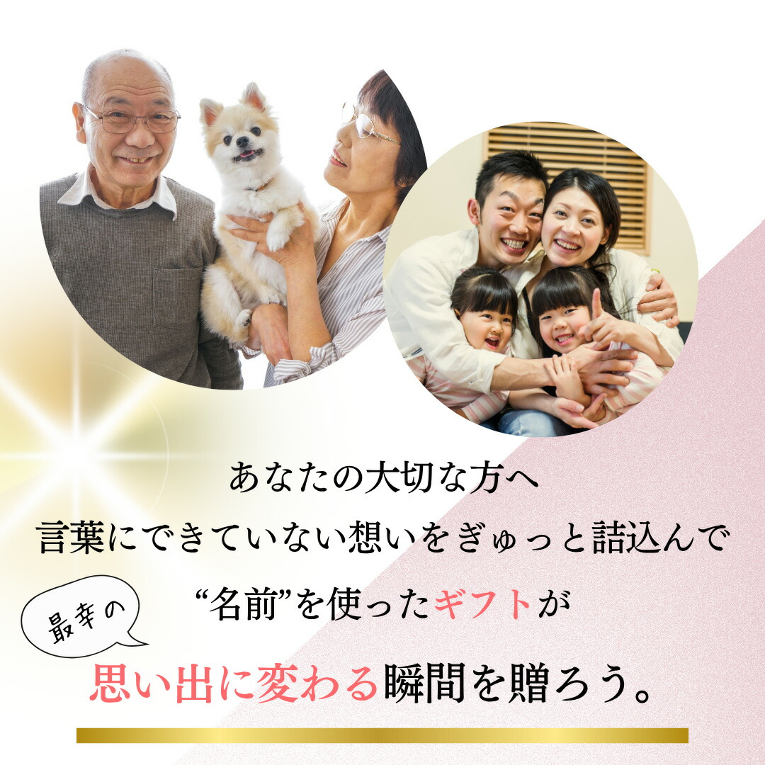 長寿 お祝い用 2