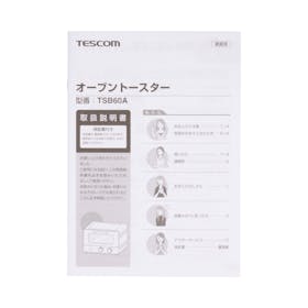 テスコム電機 テスコム オーブントースター TSB60A-Kの口コミ・評判を元に検証してメリット・デメリットを徹底レビュー 5