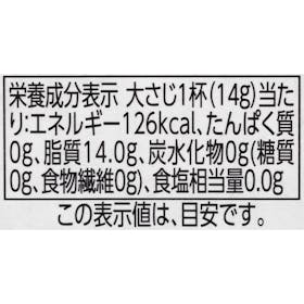 イオントップバリュ TOPVALU グリーンアイ オーガニック エクストラバージンオリーブオイルを検証レビュー!エキストラバージンオリーブオイルの選び方も紹介 2