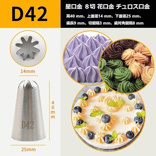 口金 2
