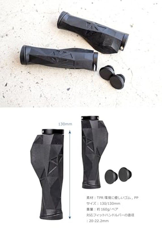自転車グリップ 7