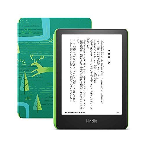 Amazon Kindle OASIS 32GB 第9世代 広告なし 電子書籍リーダー