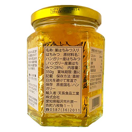 コムハニー アカシア ハチミツ 3