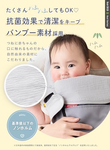 防水よだれカバー 3