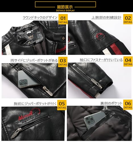 バイク用ジャケット 5