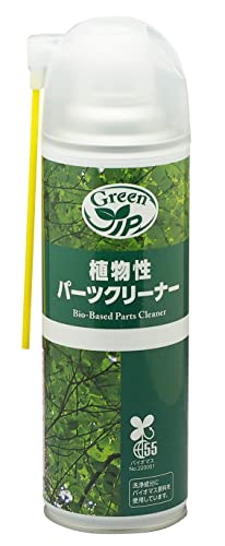植物性パーツクリーナー 1