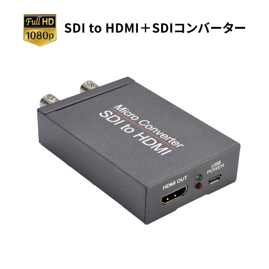 SDI-HDMIコンバーターのおすすめ人気ランキング【2026年5月】 | マイベスト