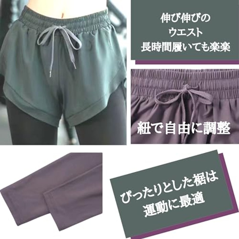 レギンス 6