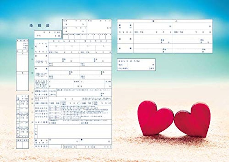 Two Heart 1