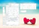ユナイテッド Two Heart 1