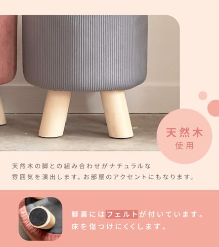 ミニスツール 8
