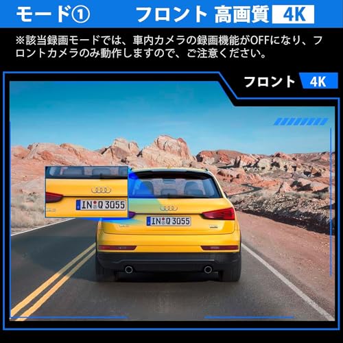 ドライブレコーダー 前後カメラ一体型 3
