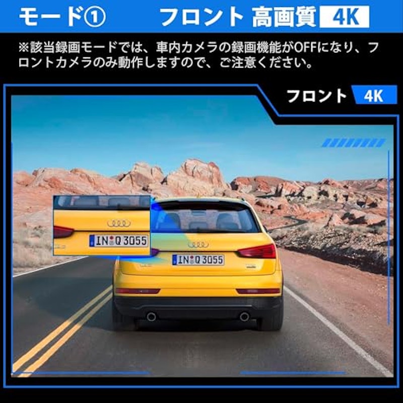 ドライブレコーダー 前後カメラ一体型 3