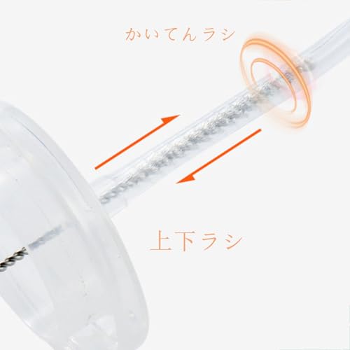 ストローブラシ 2
