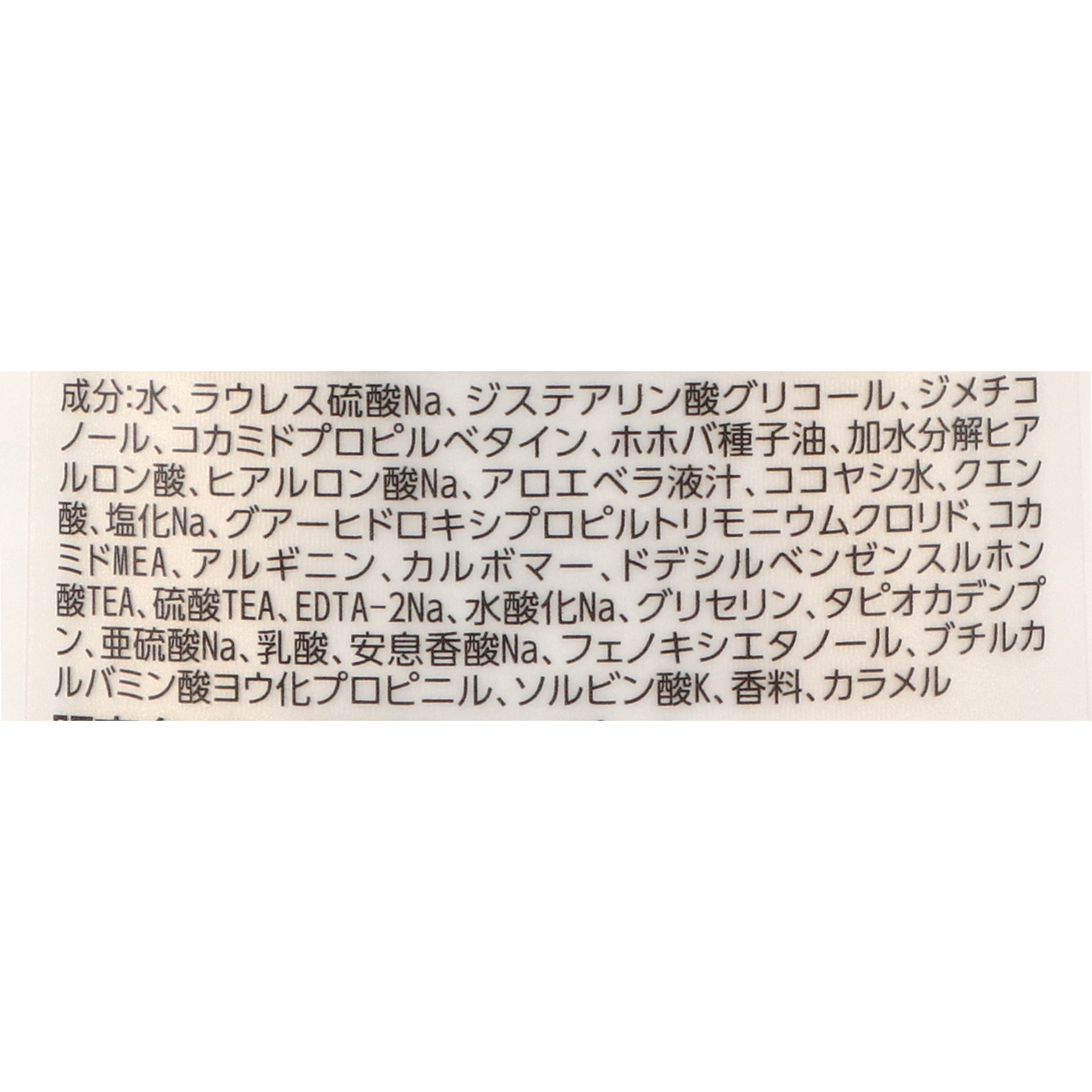 LUX スーパーリッチシャインモイスチャー シャンプー 2