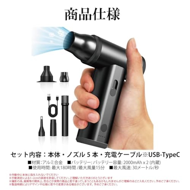 ブロワー 2