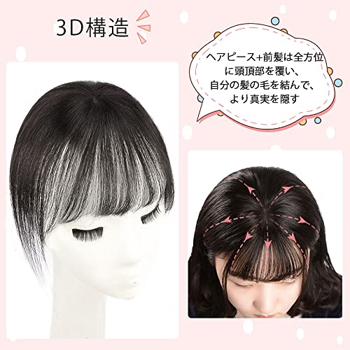 前髪ウィッグ 4