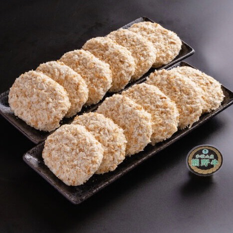 冷凍熊野牛コロッケ 2