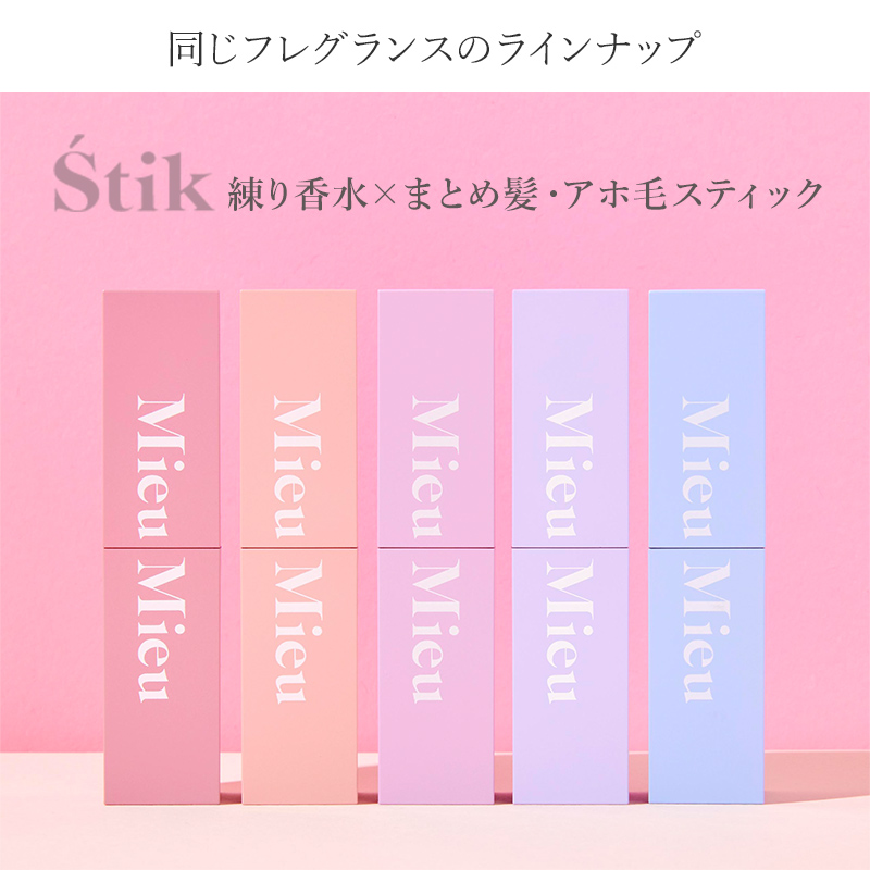 チャーミングシャワー 6