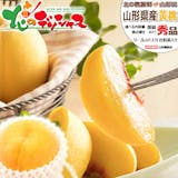 桃のおすすめ人気ランキング【おいしいブランド・品種は?】 3