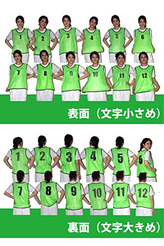 ビブス 12枚セット 5