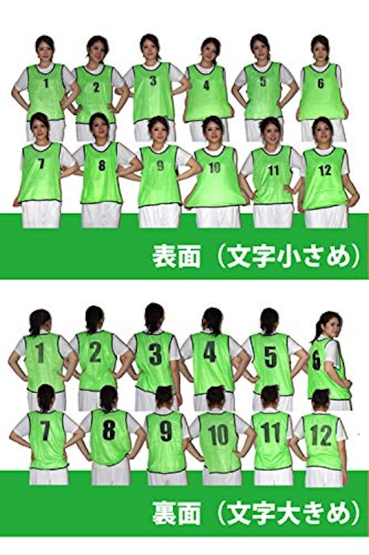 ビブス 12枚セット 5