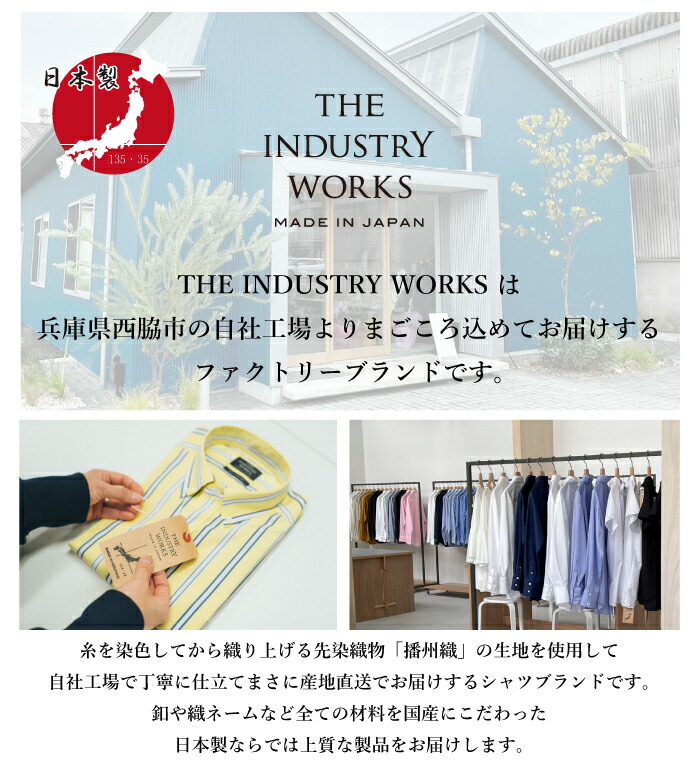 THE INDUSTRY WORKS オリジナルチェックヘビーフランネルシャツ 2