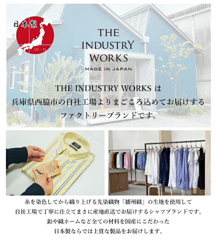 THE INDUSTRY WORKS オリジナルチェックヘビーフランネルシャツ 2