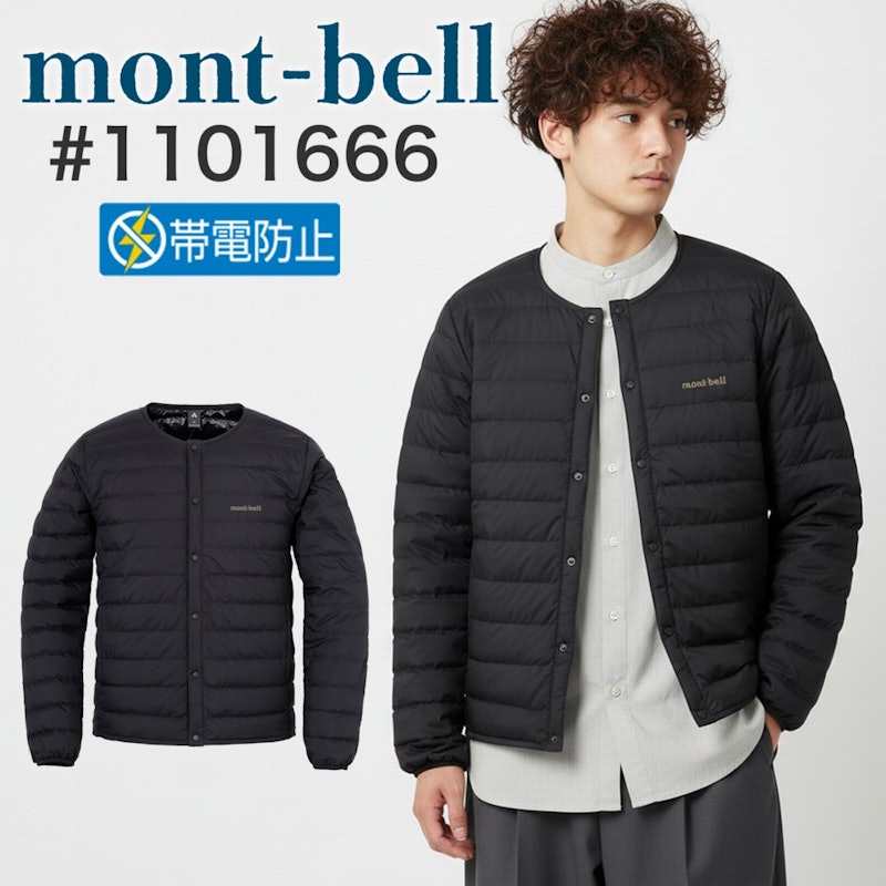 スペリオダウン ラウンドネックジャケット Men's 1