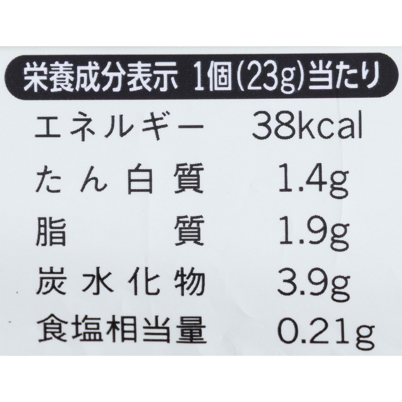 しょうがギョーザ 6