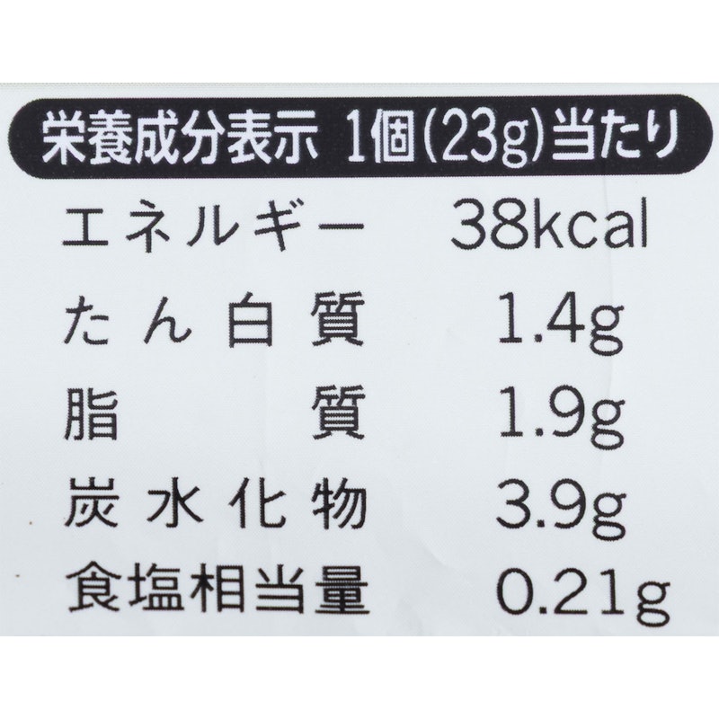 しょうがギョーザ 6
