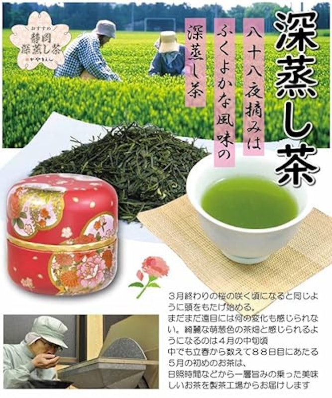 お茶タルト ギフトセット 2