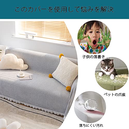 ソファーカバー 5