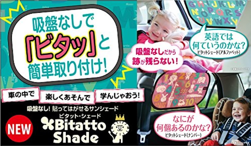 Bitatto Shade 3