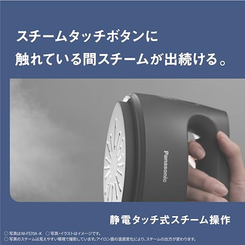 衣類スチーマー 8