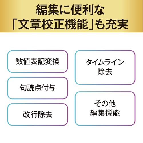 Voice Rep Pro 4 8