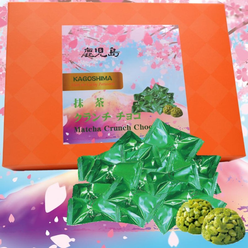 鹿児島 抹茶クランチチョコ 1