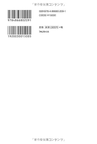 否定しない習慣 2