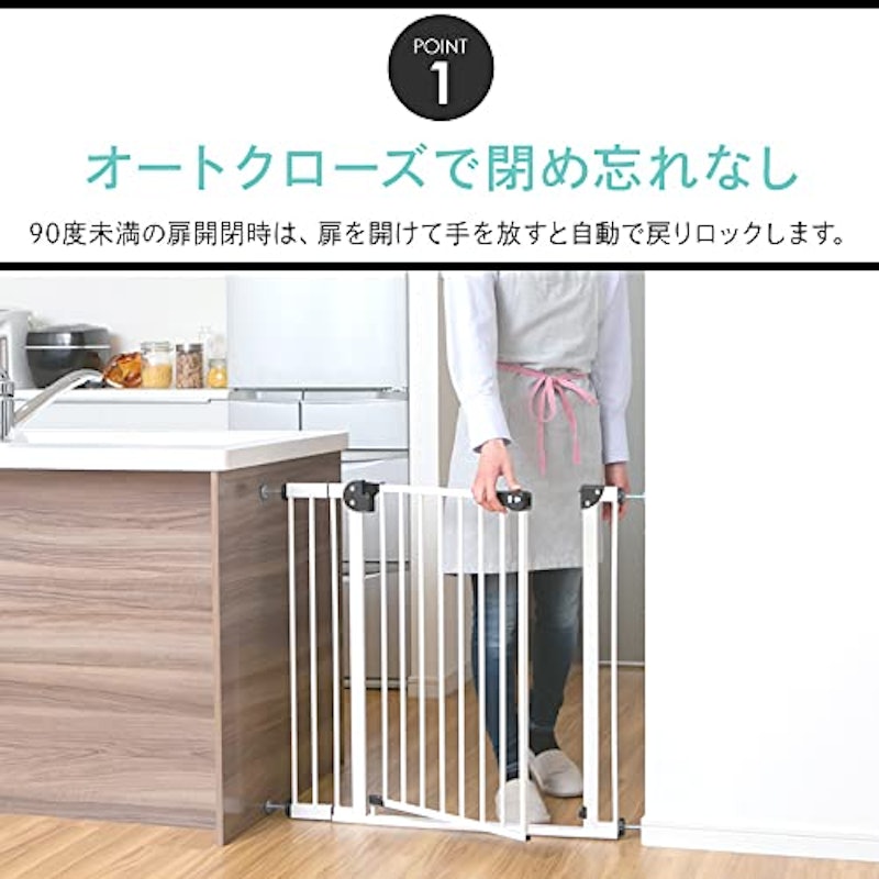 スチールゲート 4