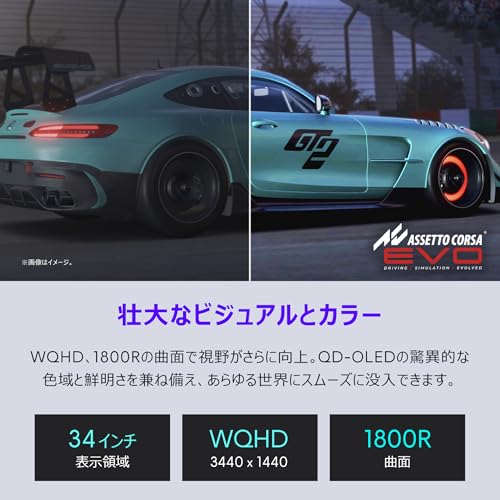 Alienware 240Hz QD-OLEDゲーミング モニター 3