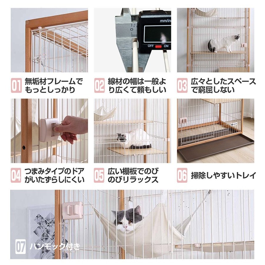 木製キャットケージ 5