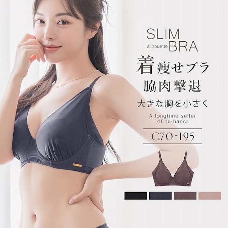 シンプルブラ 3
