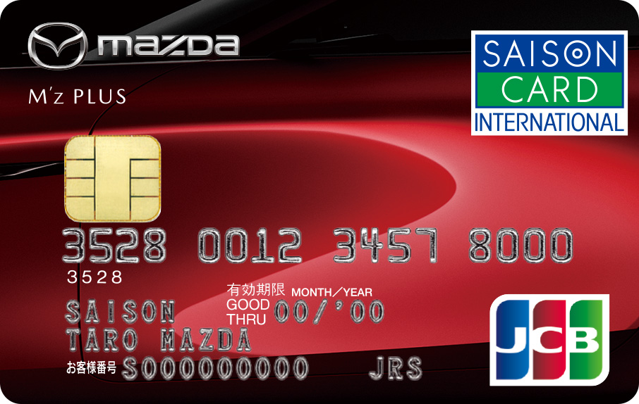 21年 ロードサービス付きクレジットカードのおすすめ人気ランキング16選 徹底比較 Mybest